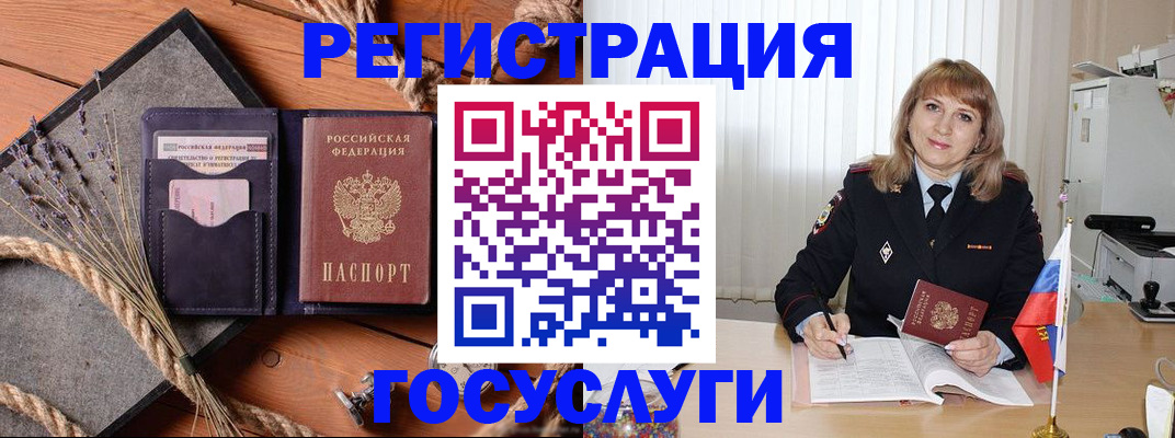 регистрация для дет. сада в Рузаевке